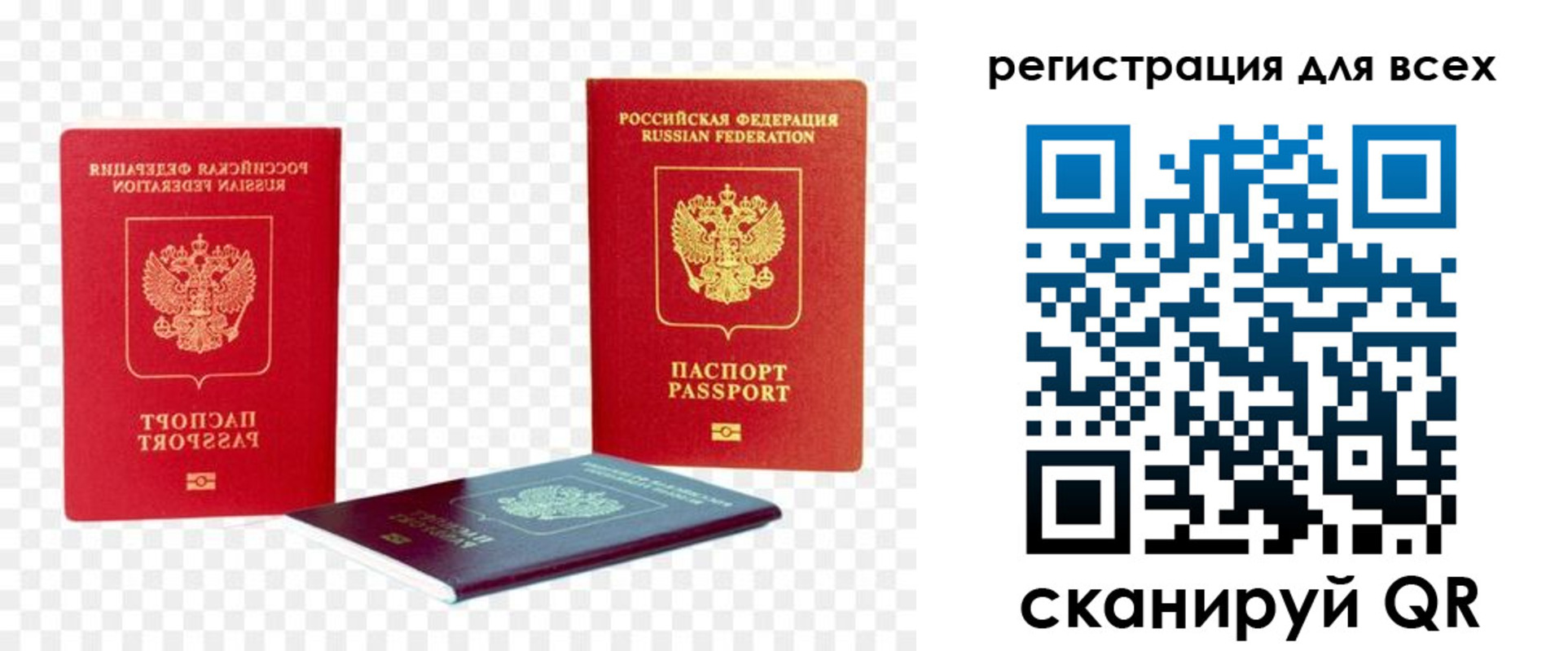 прописка от собственника в Ардоне