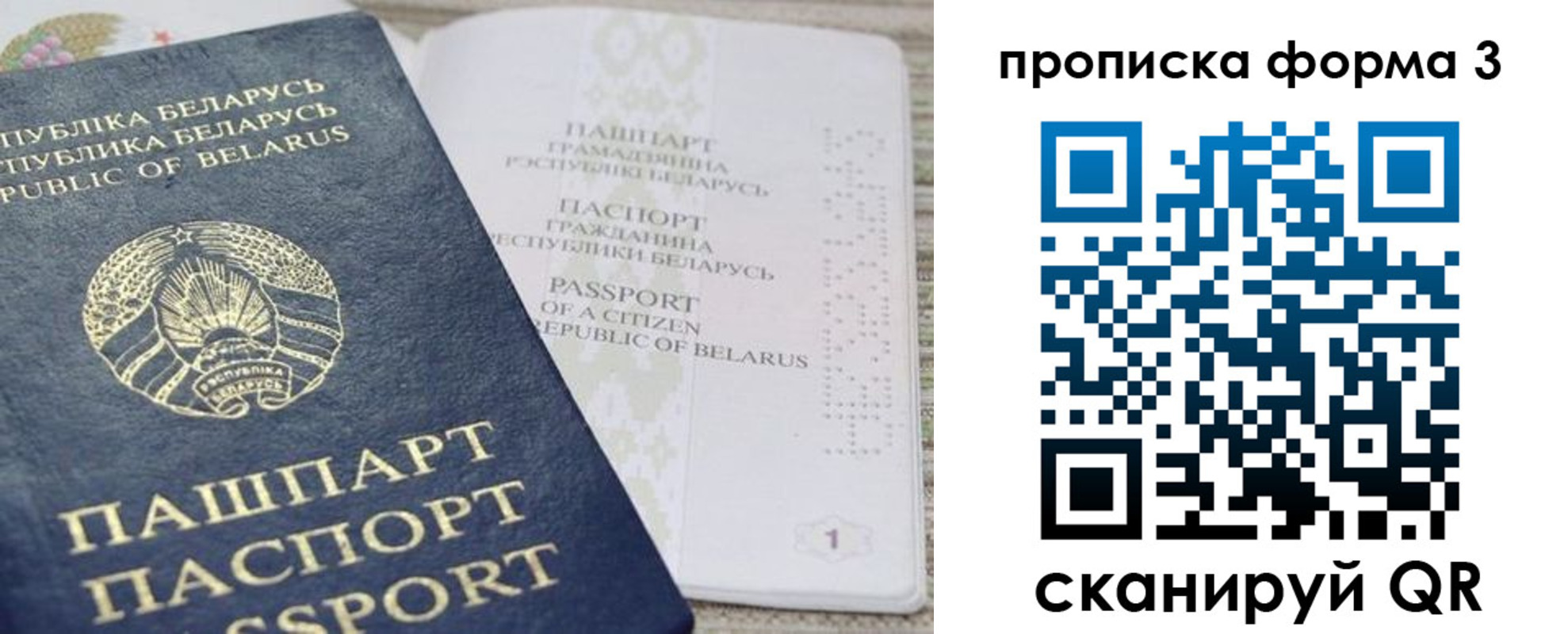 прописка иностранных граждан в Ардоне