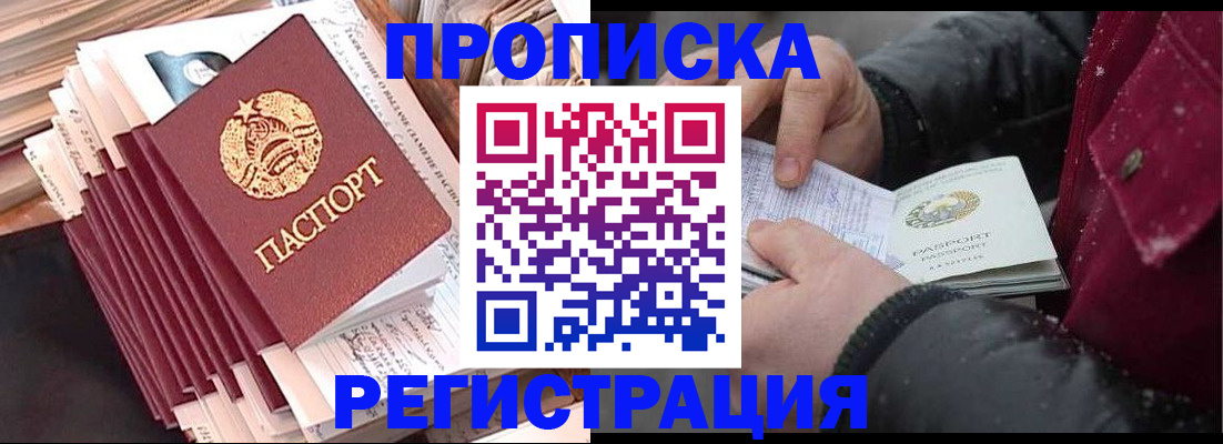 временная регистрация госуслуги в Ардоне