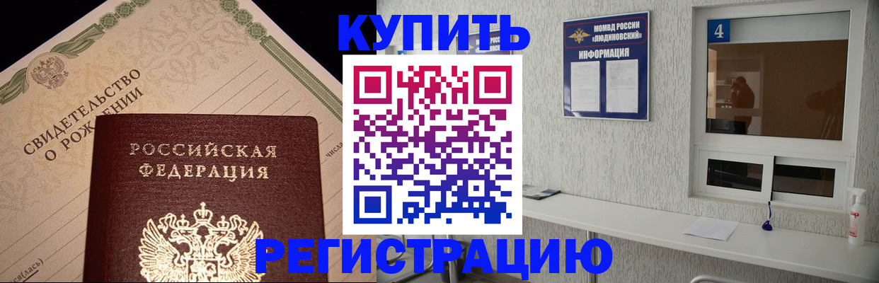 регистрация для дет. сада в Ардоне