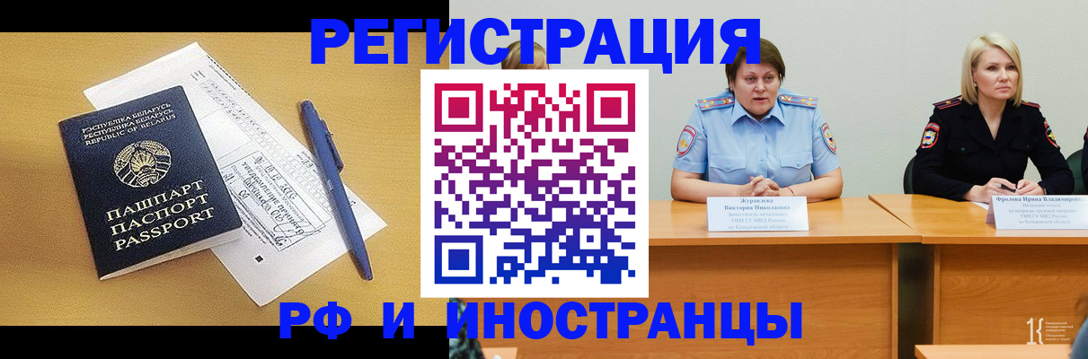 купить прописку в Ардоне