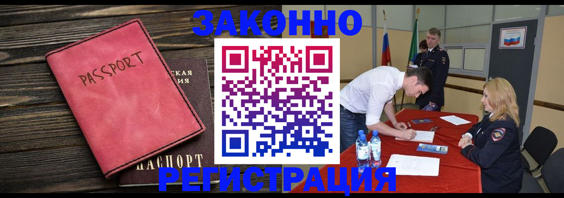 регистрация для дет. сада в Ардоне